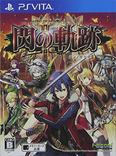 The Legend of the Heroes: Sen no Kiseki II / Eiyuu Densetsu: Sen no Kiseki II (Japan Import)